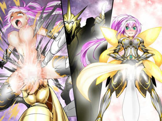 膣の力で戦う姫騎士 悪の総帥のゴールドフィンガーに敗北 サンプル 1