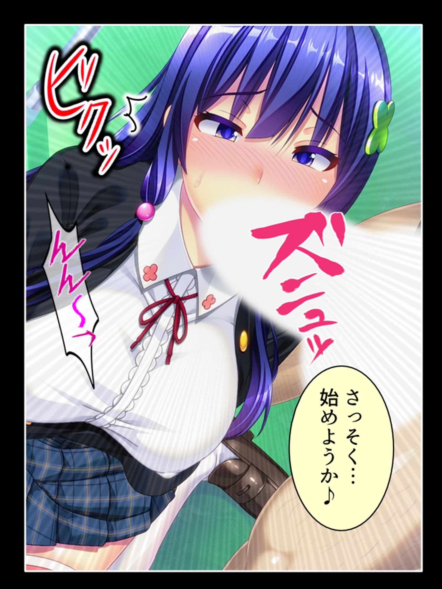 ブタ男の寝取りセックス！絶倫チ●ポにハマる幼馴染 1巻 サンプル 5