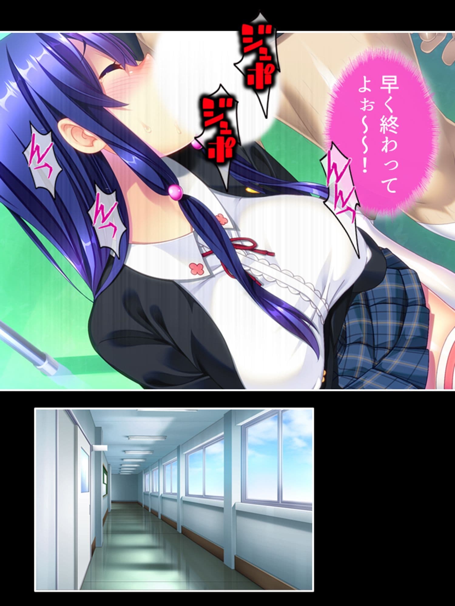 ブタ男の寝取りセックス！絶倫チ●ポにハマる幼馴染 1巻 サンプル 6