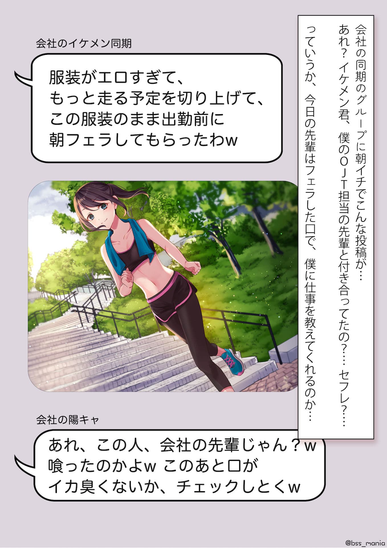 かわいいあの子が朝フェラしてから登校してた サンプル 2