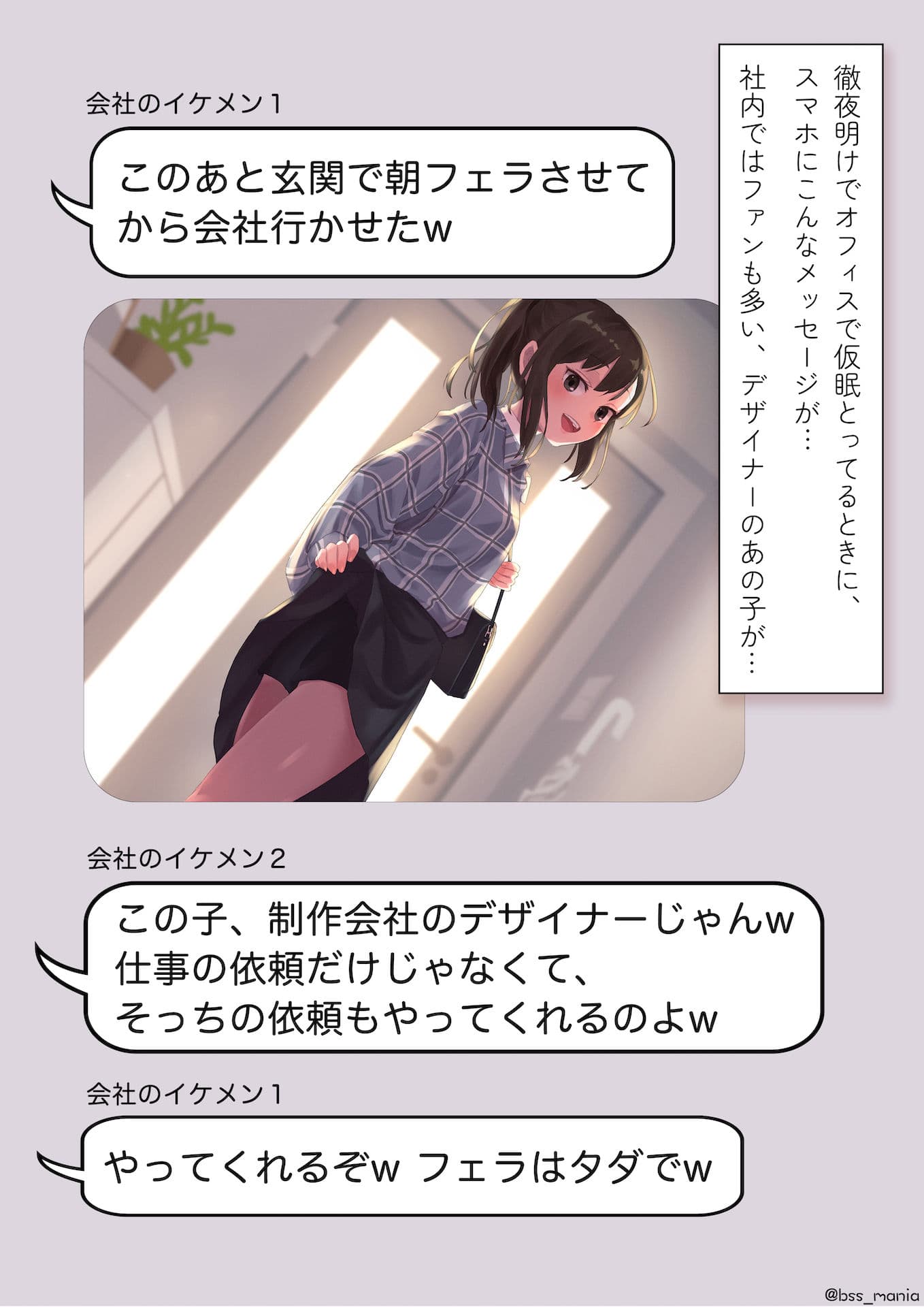 かわいいあの子が朝フェラしてから登校してた サンプル 4