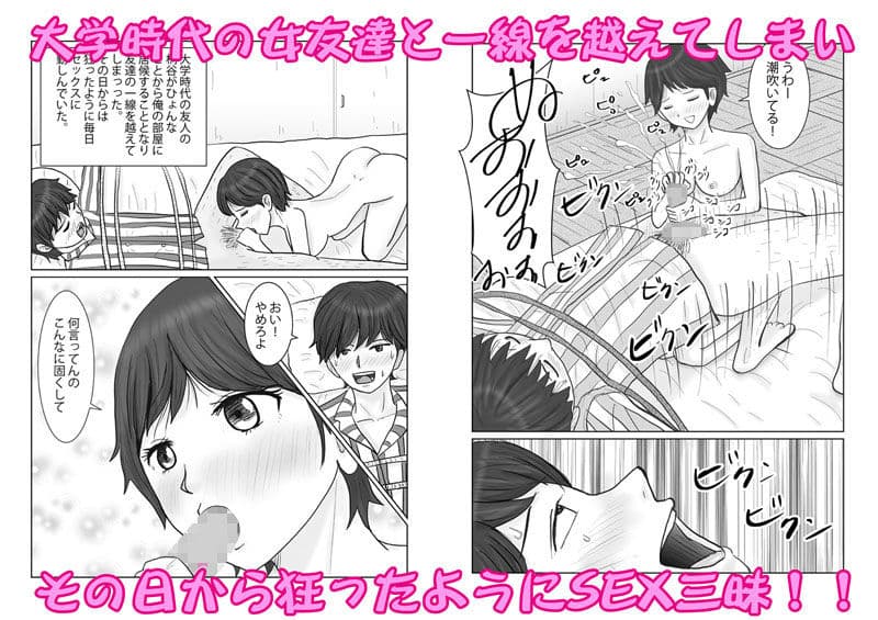 こんな関係になるとは3 サンプル 1