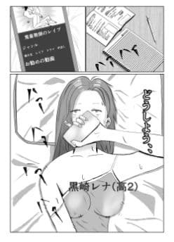 カンニングがバレちゃったJK サンプル 1