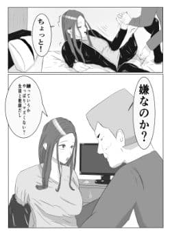 カンニングがバレちゃったJK サンプル 2