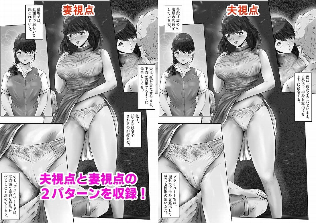 路地裏で中出しセックスするのが大好きな僕の妻の話 サンプル 10