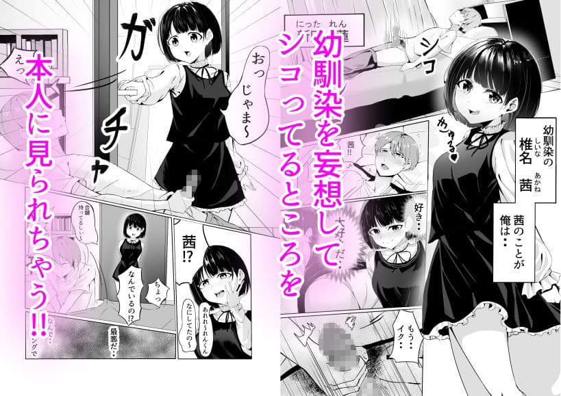 君としたかった サンプル 1