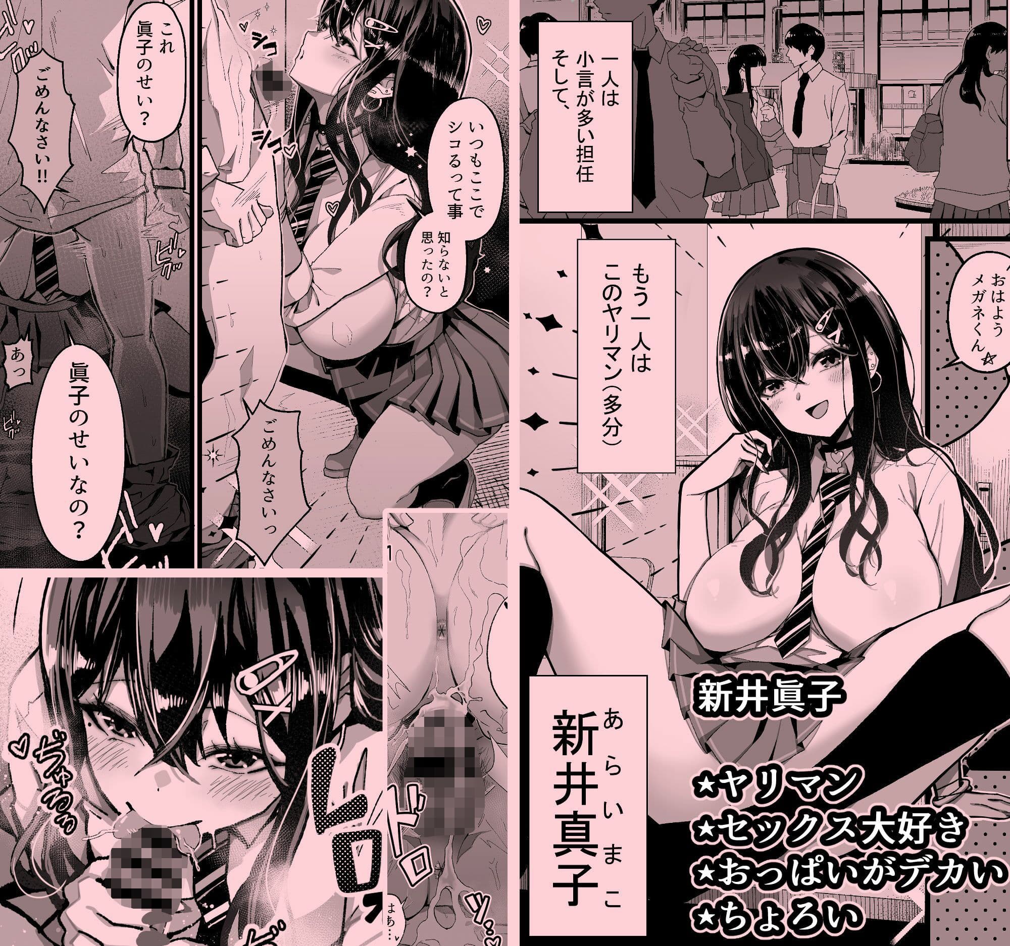 いつも私でシコってくれてありがとう サンプル 2