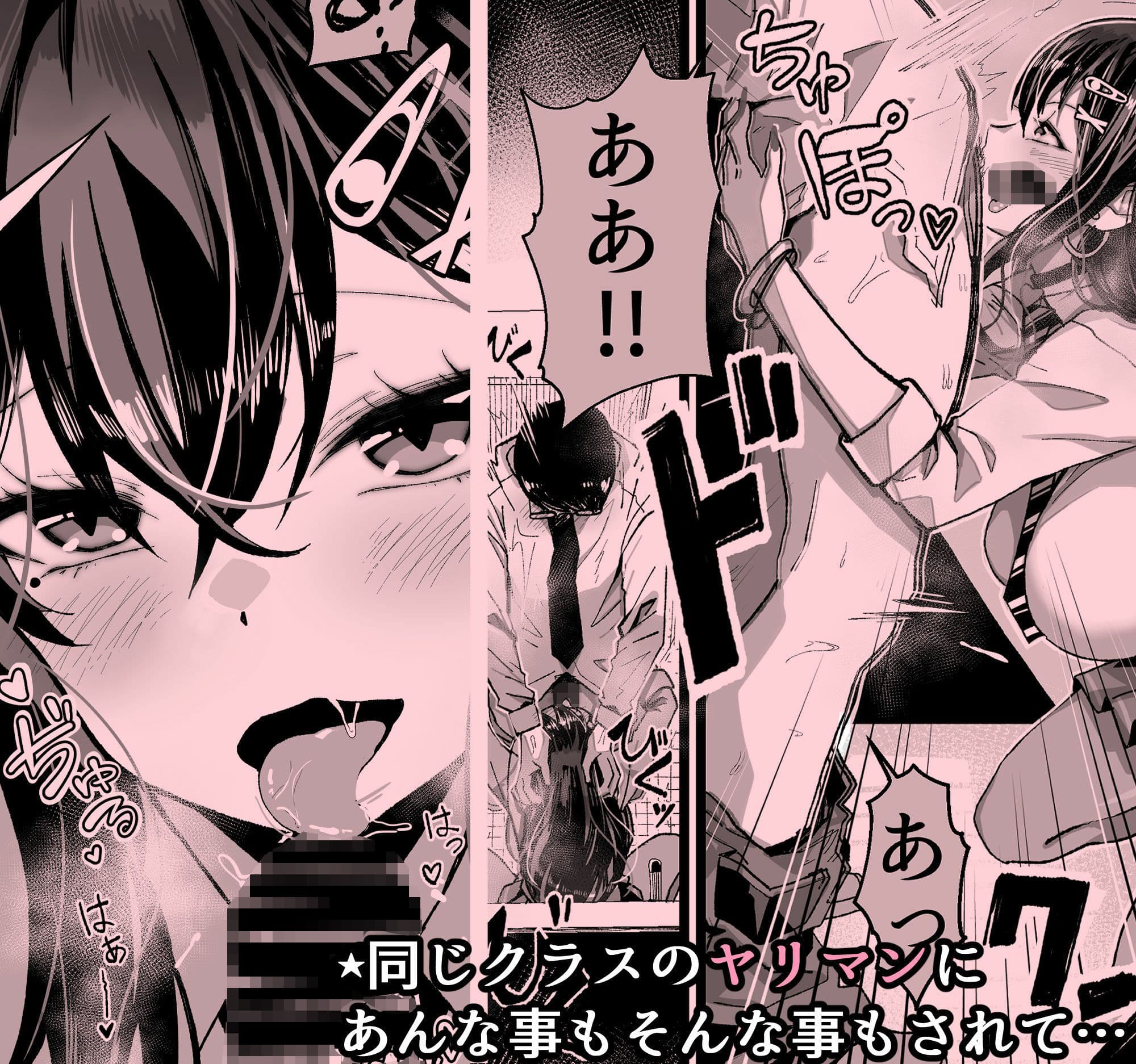 いつも私でシコってくれてありがとう サンプル 3