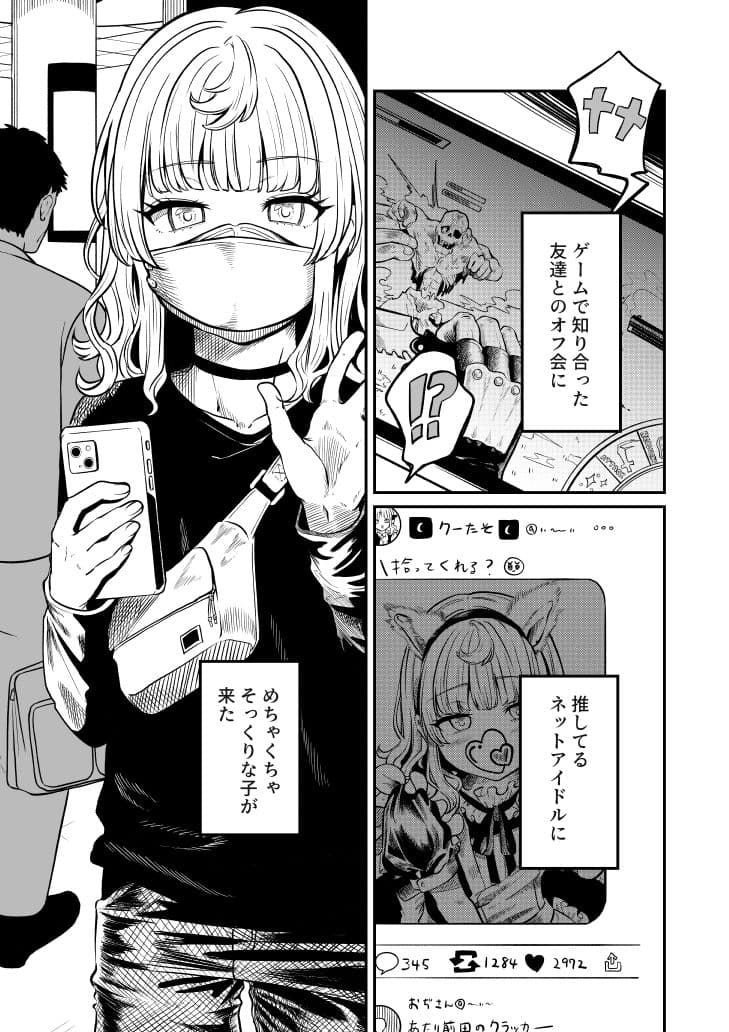 あこがれのクウ サンプル 2