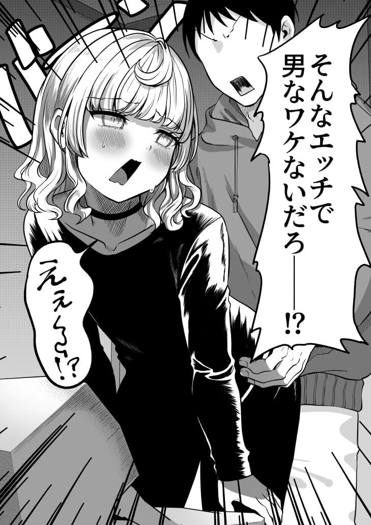 あこがれのクウ サンプル 5