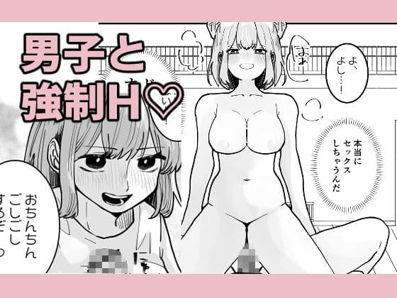 時間よ止まれ！時止めJ○の初H計画！ サンプル 3