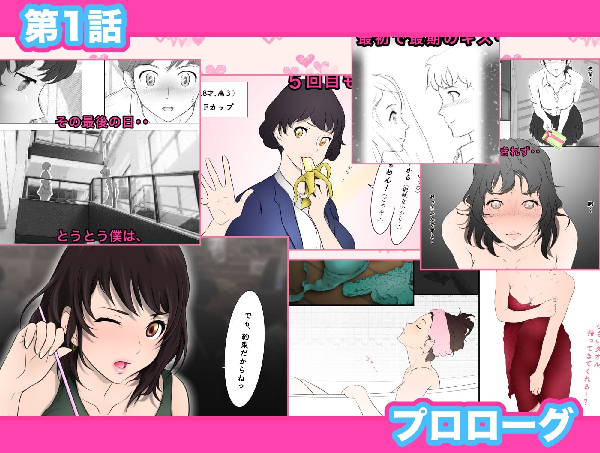 お隣さんは セックス・レス 総集編 1［1話〜3話］ サンプル 3