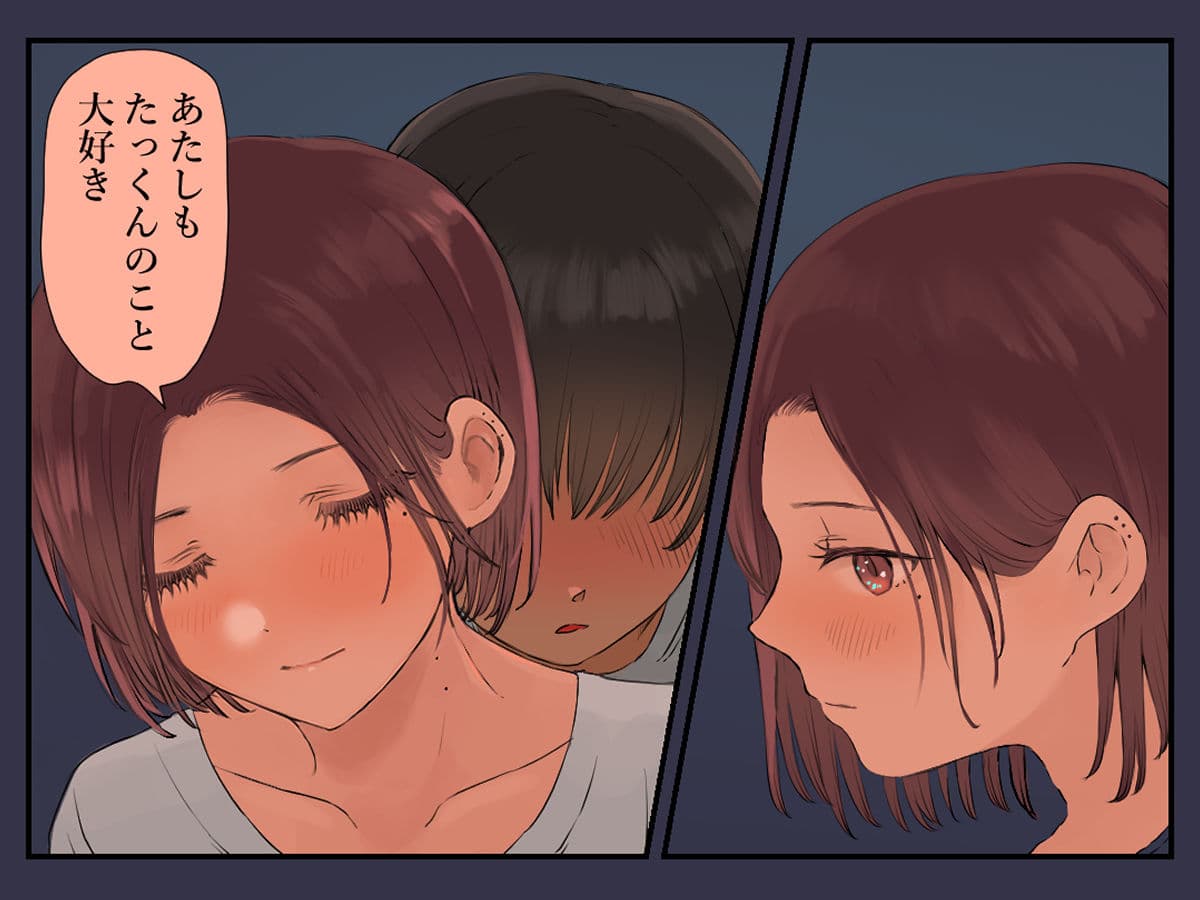 36歳バツイチ元ヤンと公開カーSEXしてみた サンプル 10