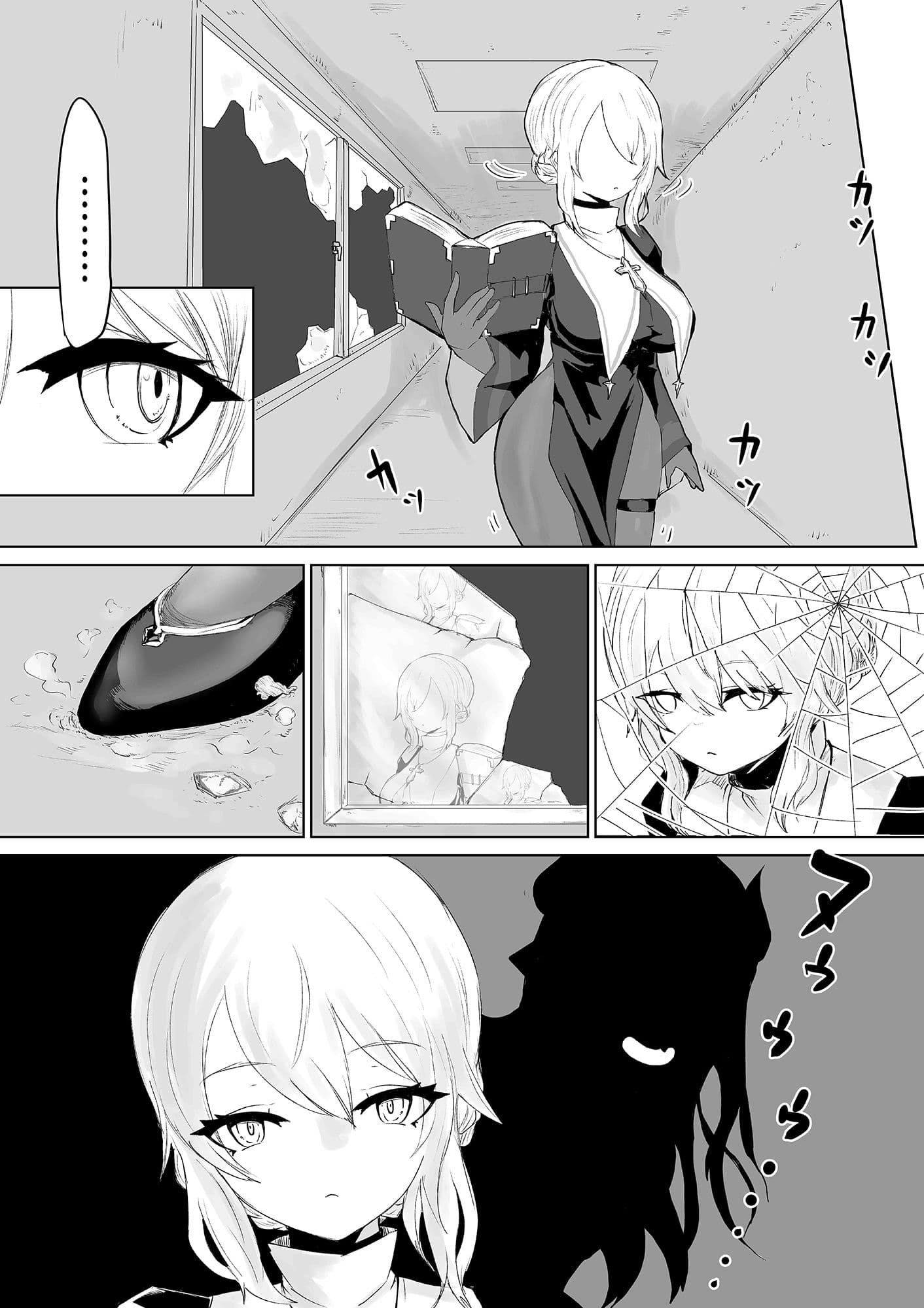 エクソシストの敗北 〜壁尻とオナホ編〜 サンプル 3