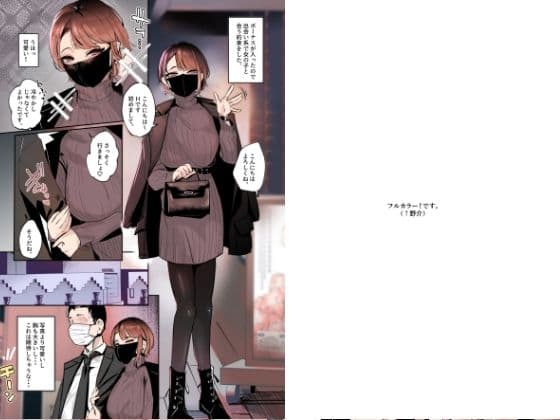 巨乳の女の子にいっぱい出す。フルカラー版 サンプル 5