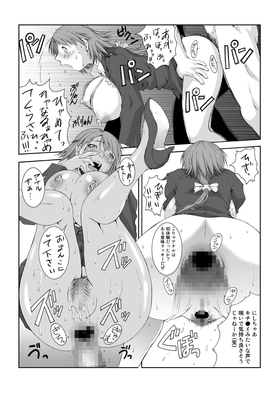 WORKS＋＋ サンプル 10
