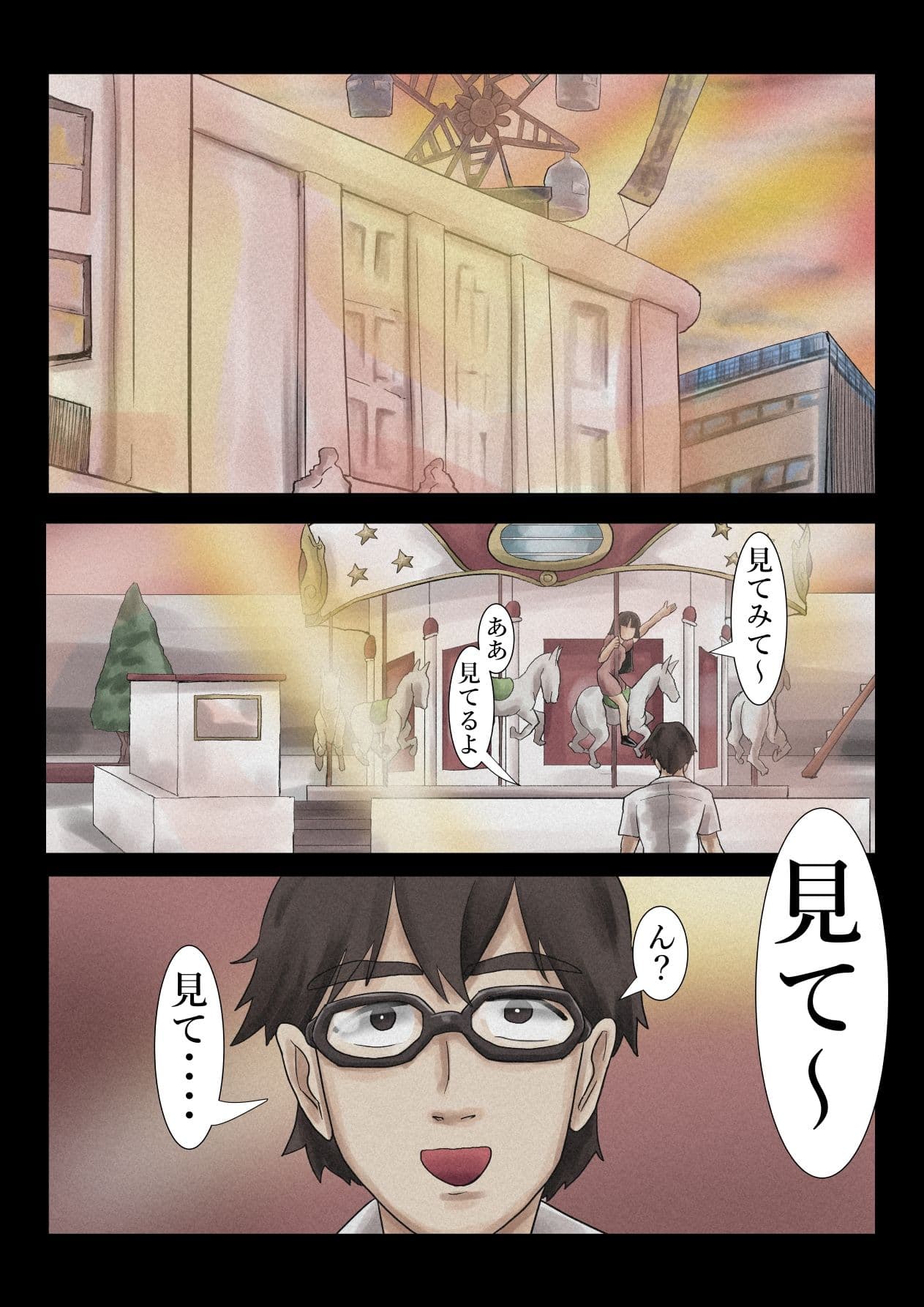 エロ闇芝居2 サンプル 2