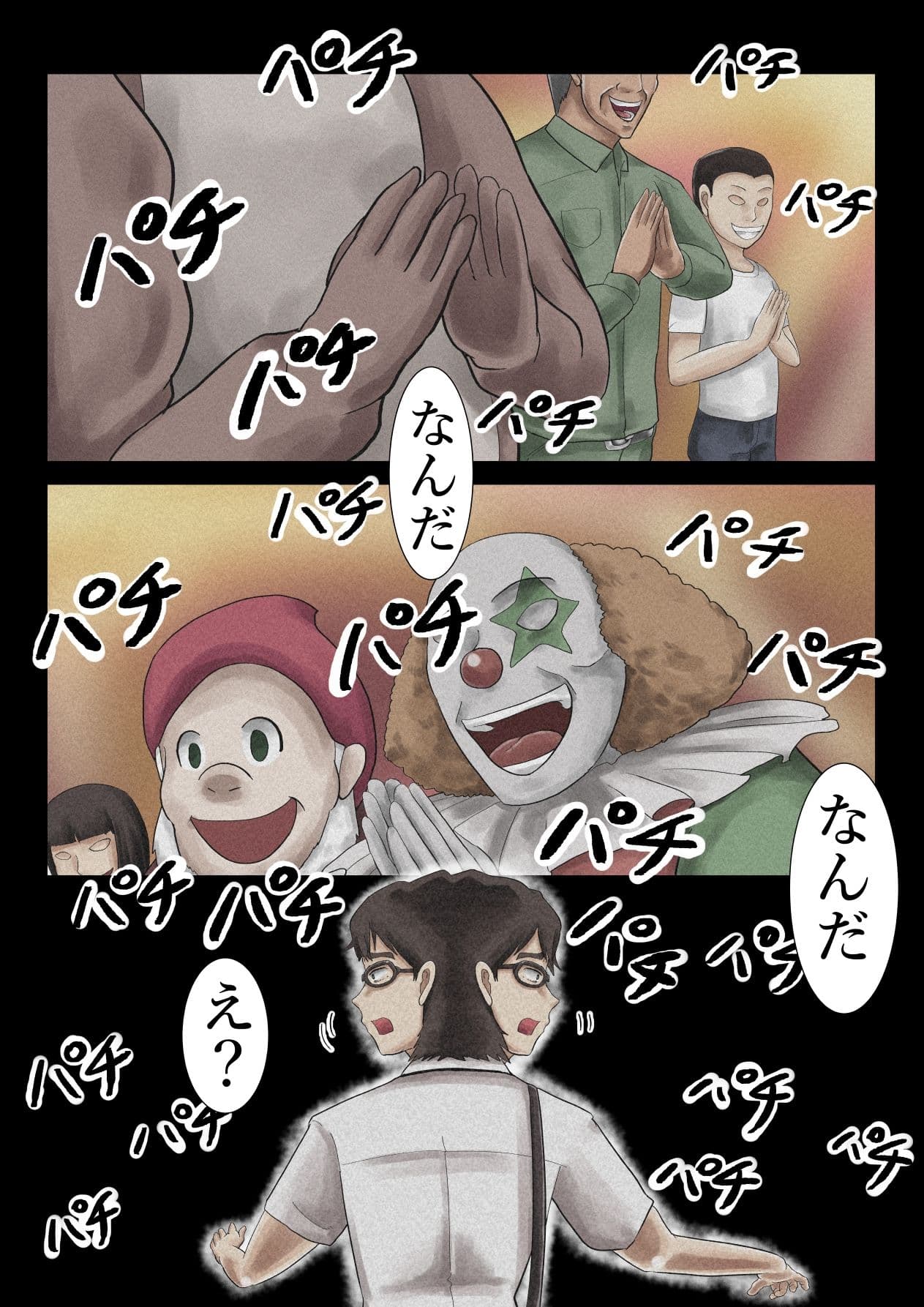 エロ闇芝居2 サンプル 5