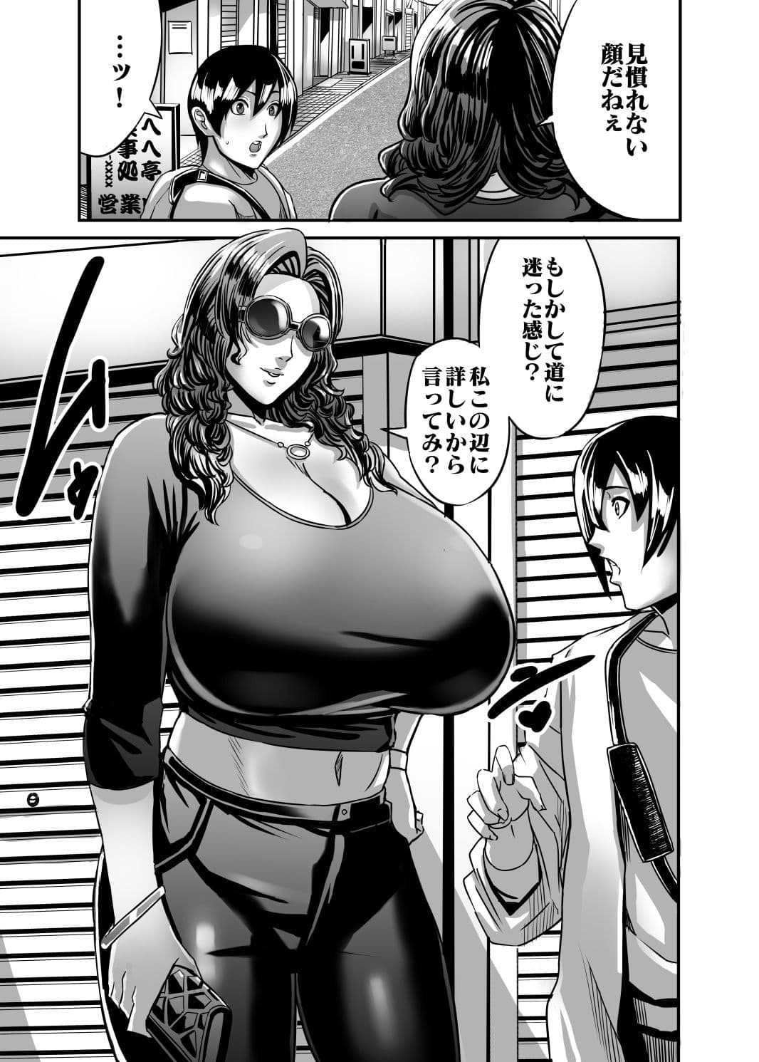 ヴィーナスマンション Episode AMINA サンプル 3