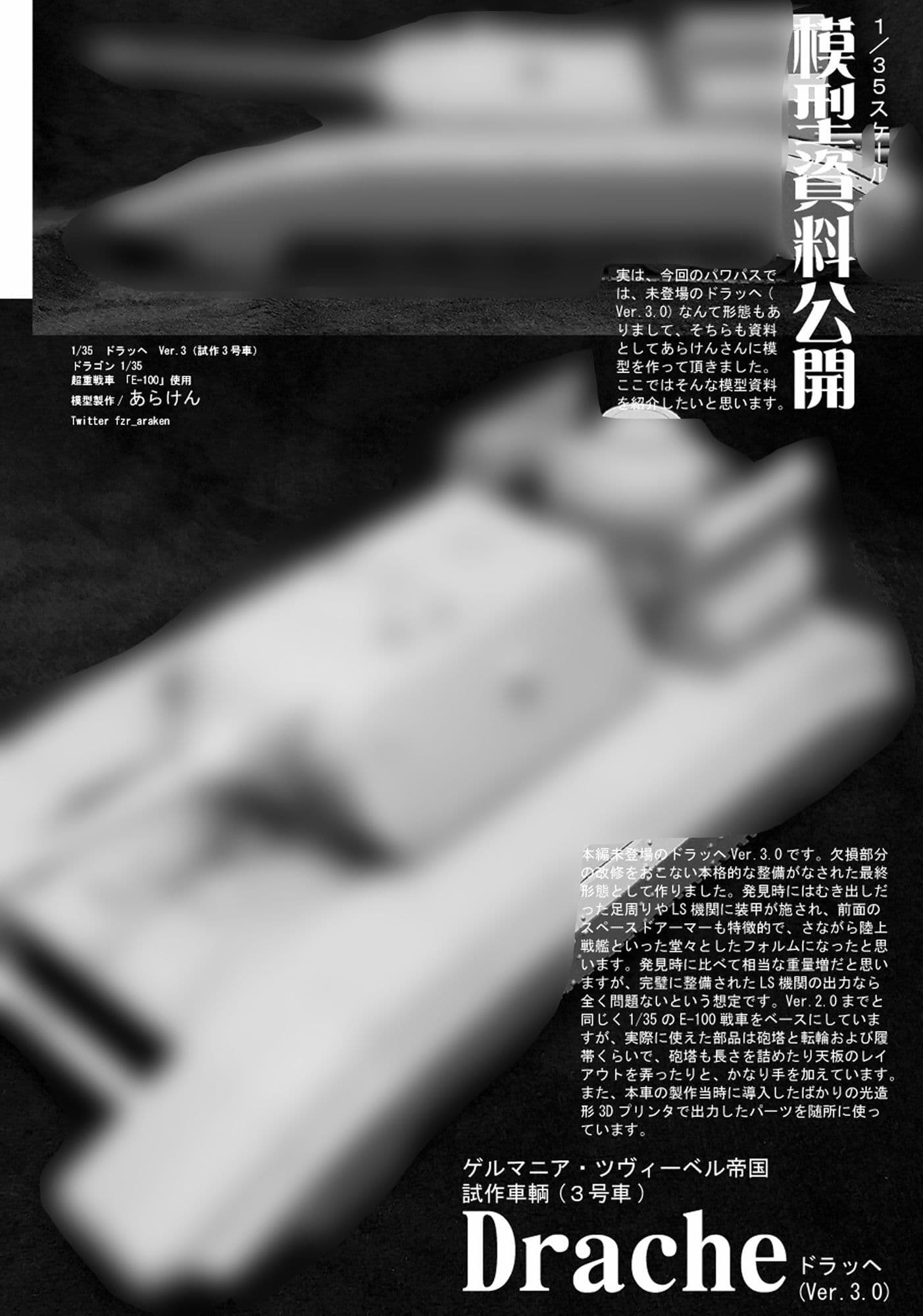 MONOCHRO BACK LINE 16 サンプル 7