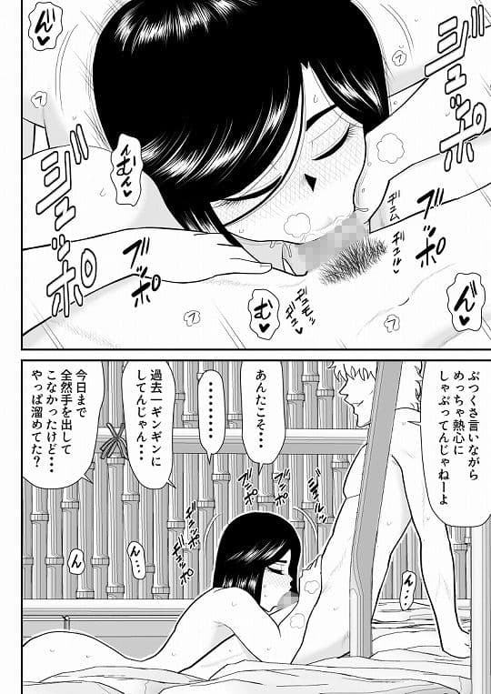 リエロナクトーVRで知った年上妻のセックス体験・後編ー サンプル 1