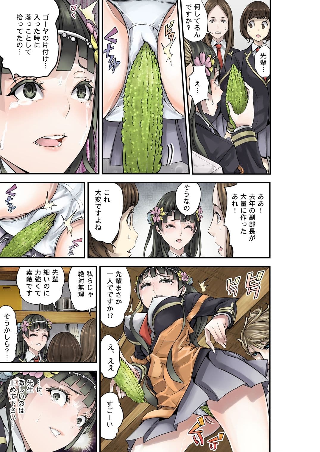 性徒指導R-4 サンプル 1