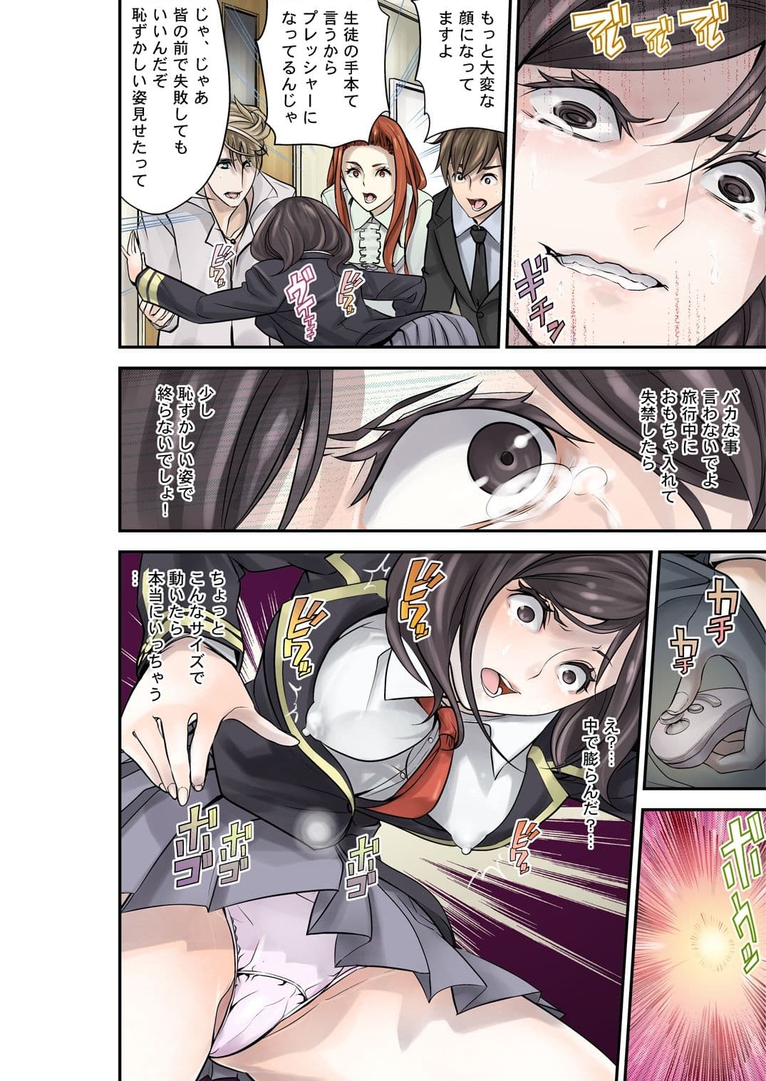 性徒指導R-4 サンプル 7