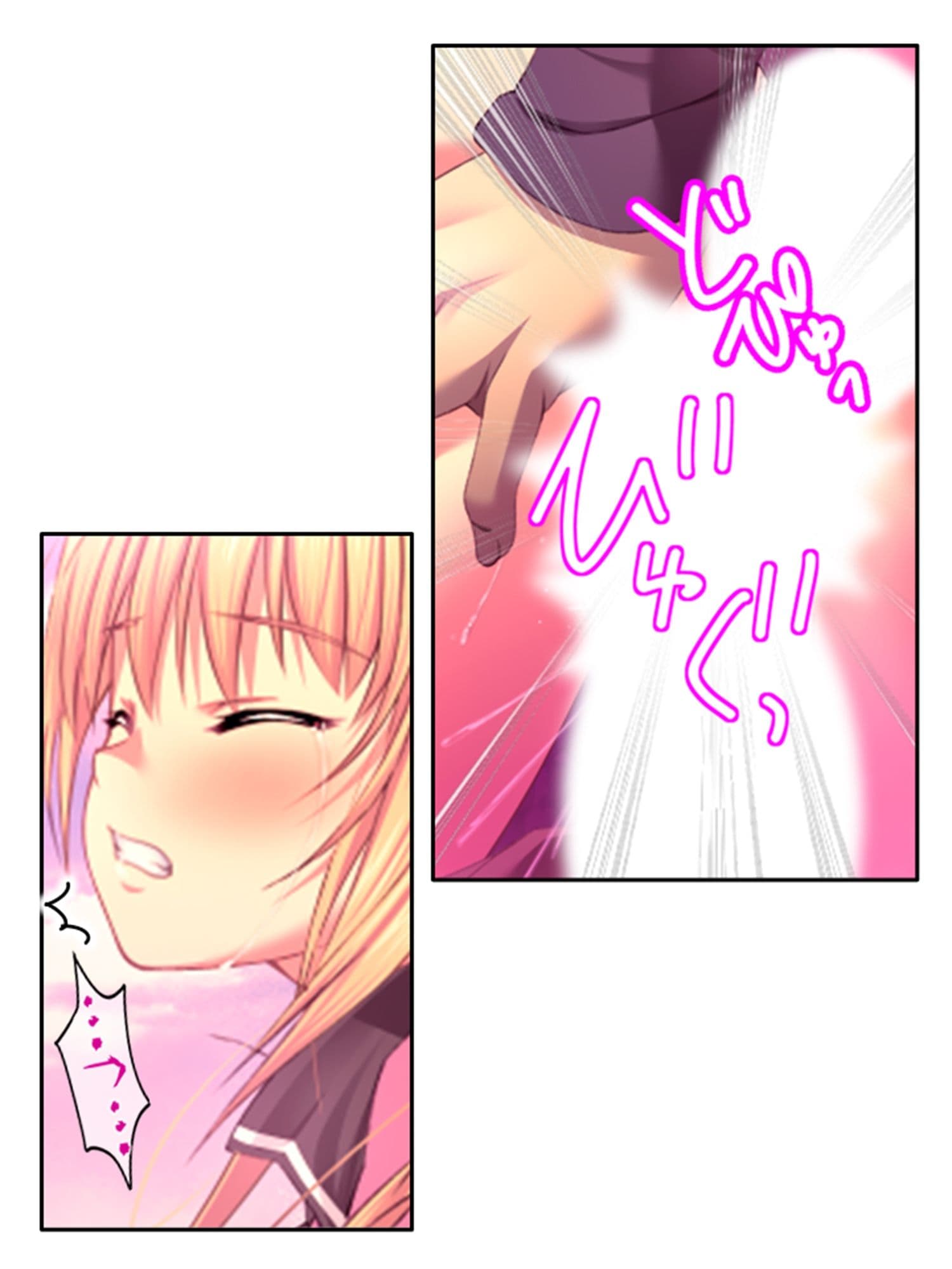 チートアイテムはエロ漫画！性に疎い世界でSEX無双 8巻 サンプル 3