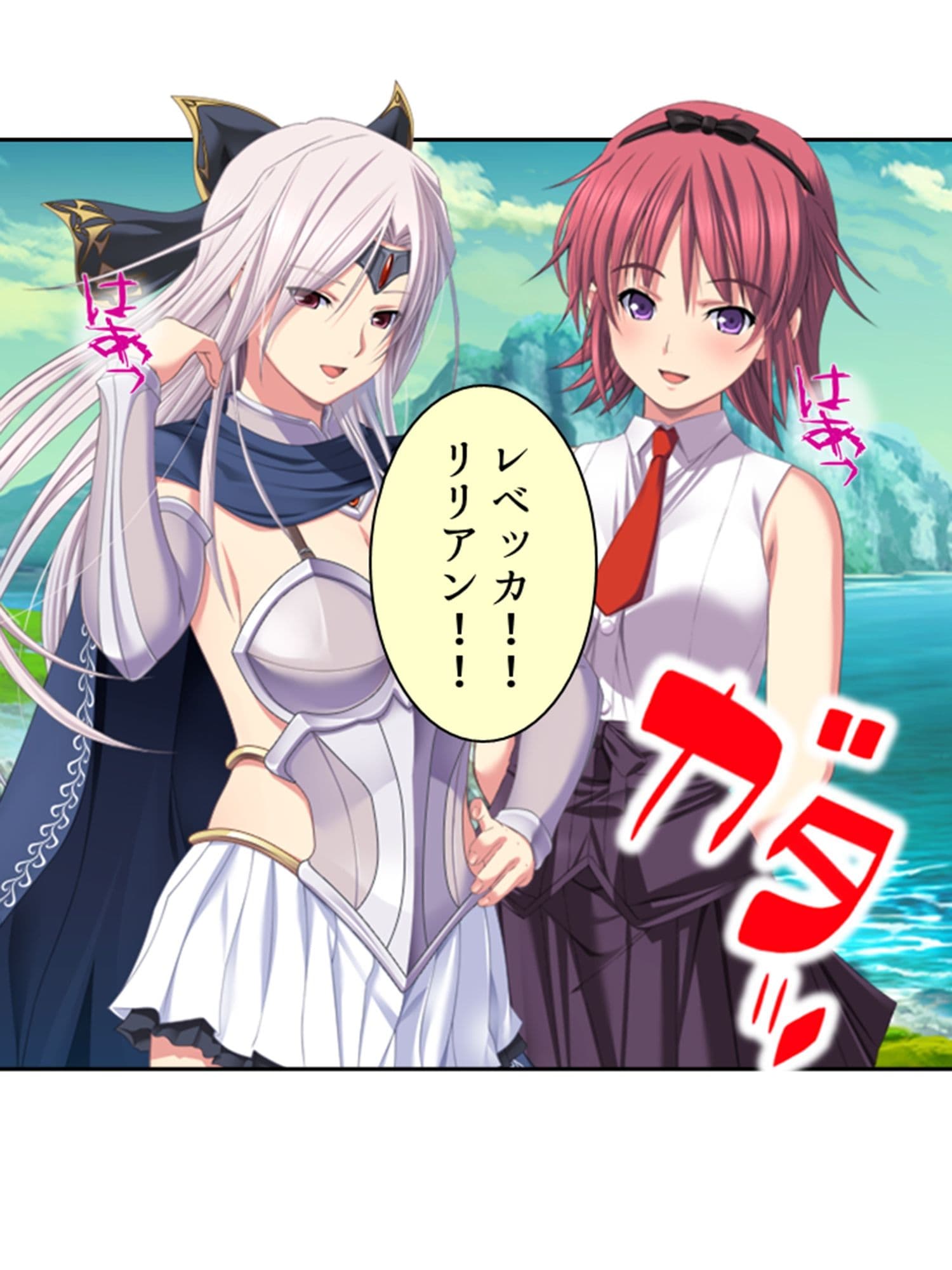 チートアイテムはエロ漫画！性に疎い世界でSEX無双 8巻 サンプル 5