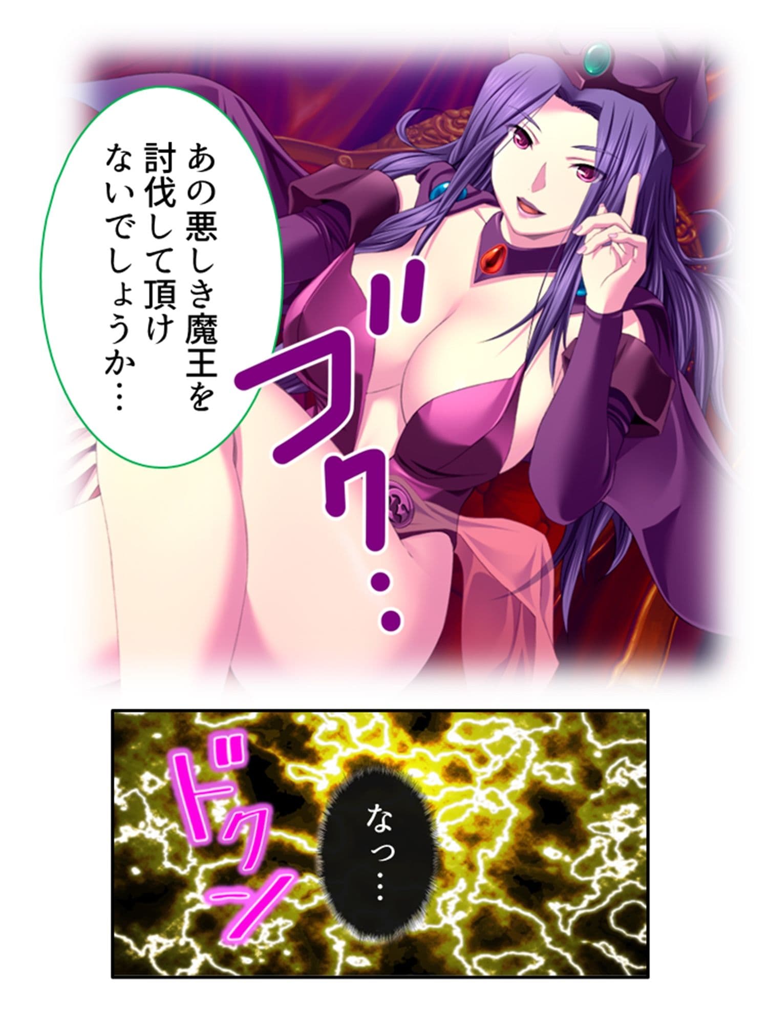 チートアイテムはエロ漫画！性に疎い世界でSEX無双 8巻 サンプル 6