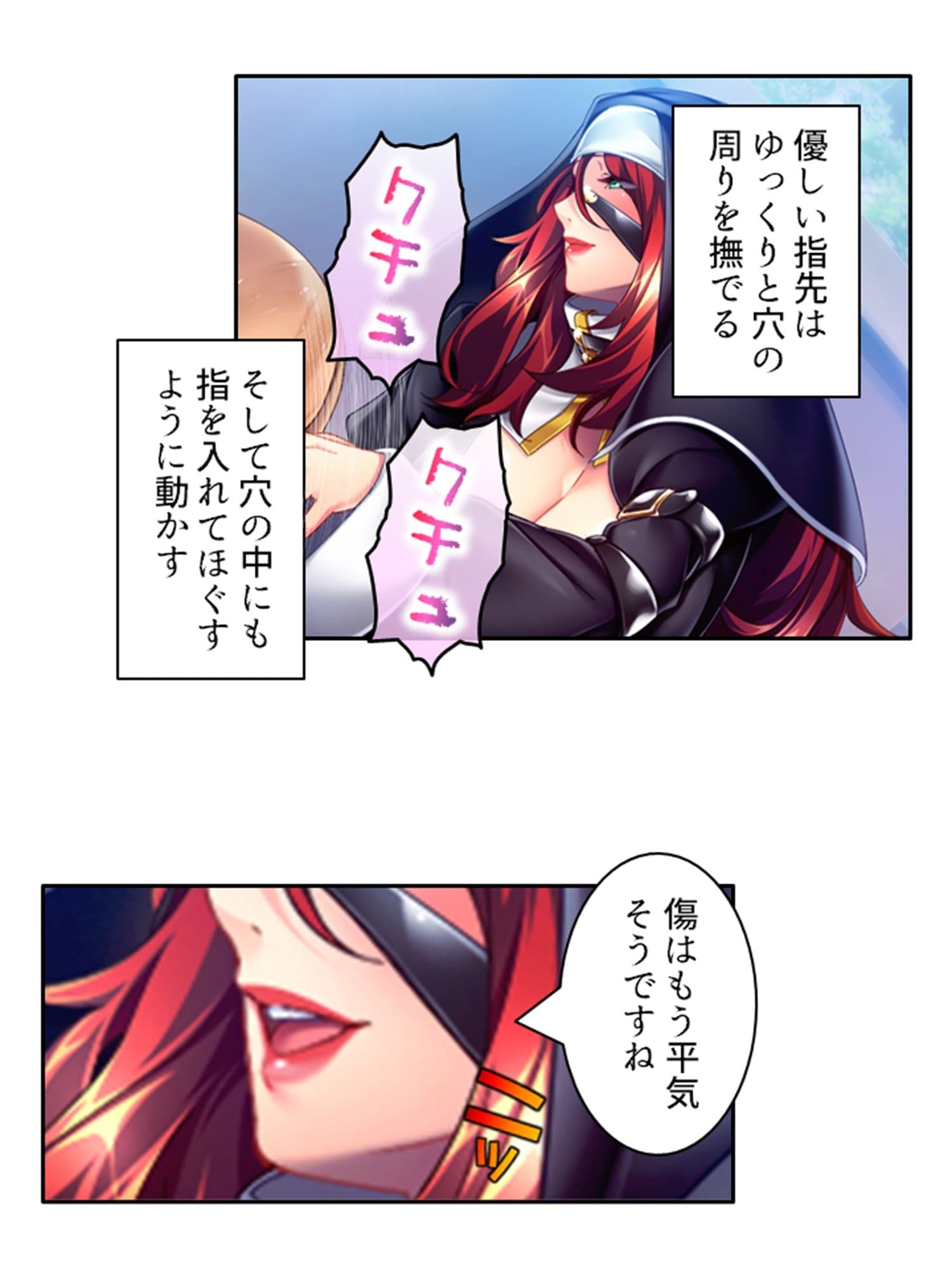 ドSな女性看守によるM男調教育成計画 3巻 サンプル 8