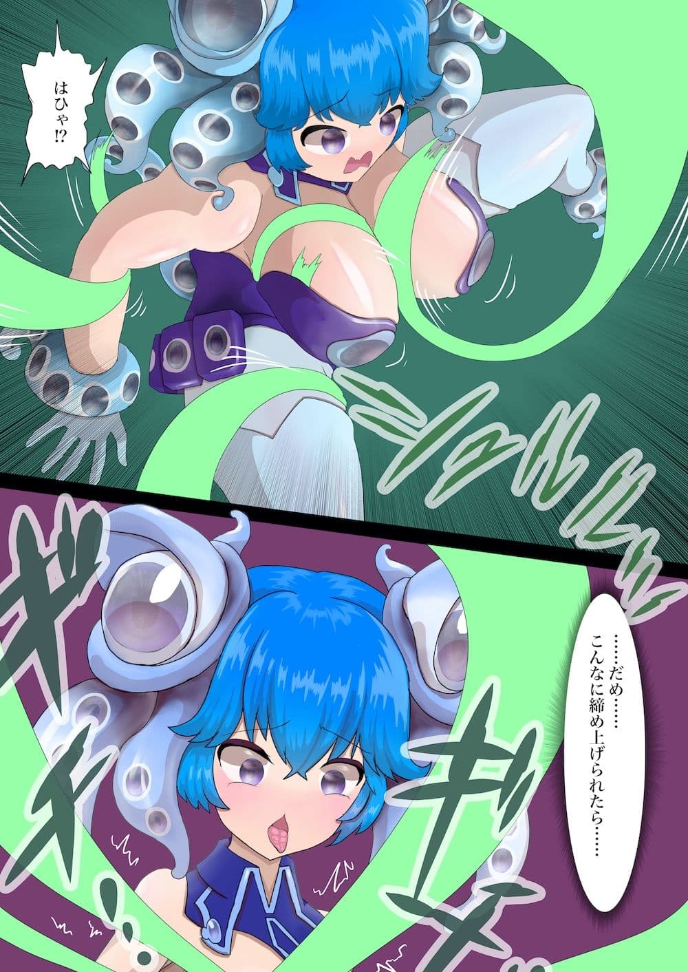 偶像天使-アイドルセラピム- II サンプル 2