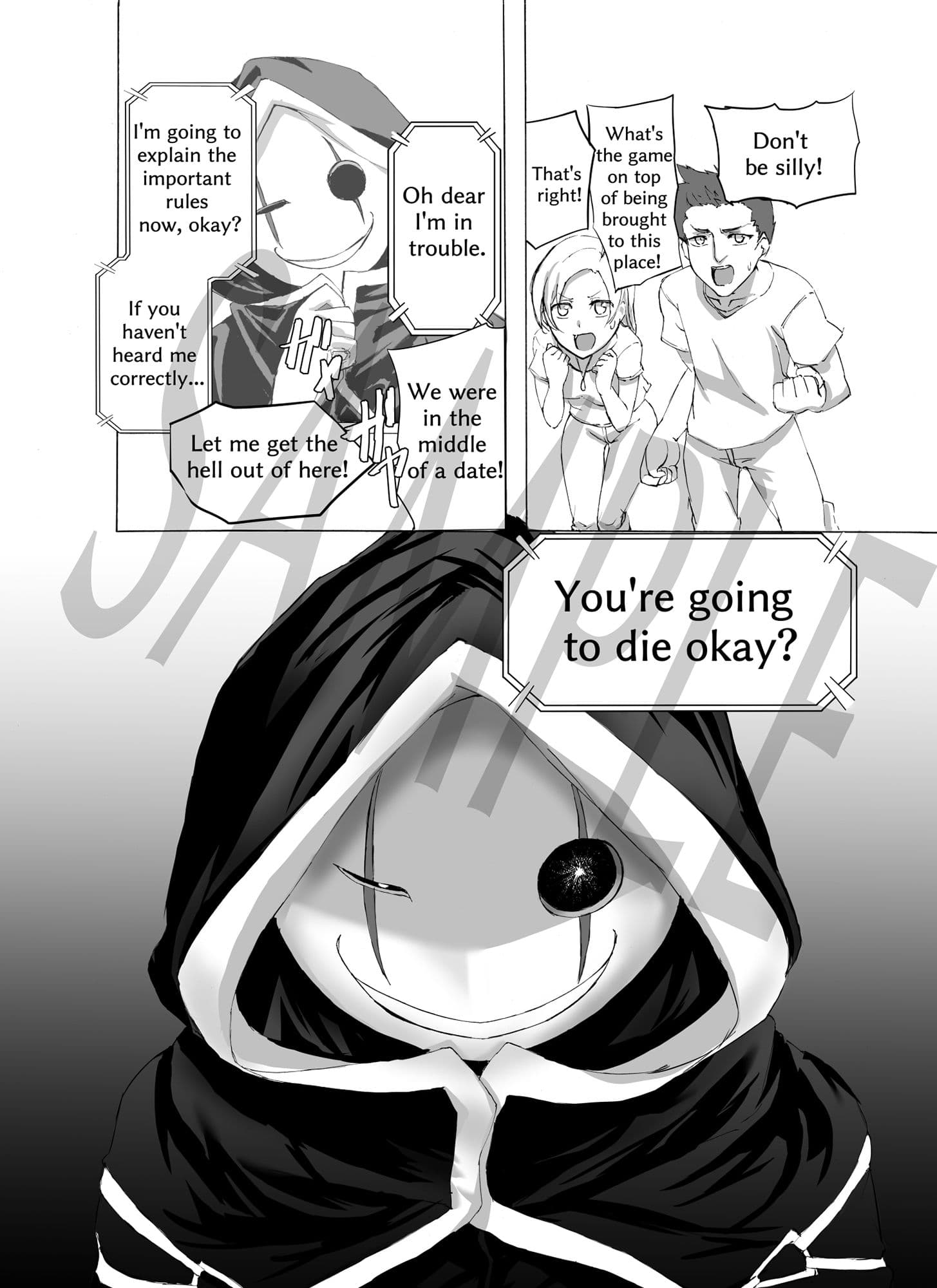 Alive or Explosion 第2話「ゲームスタート」 サンプル 5