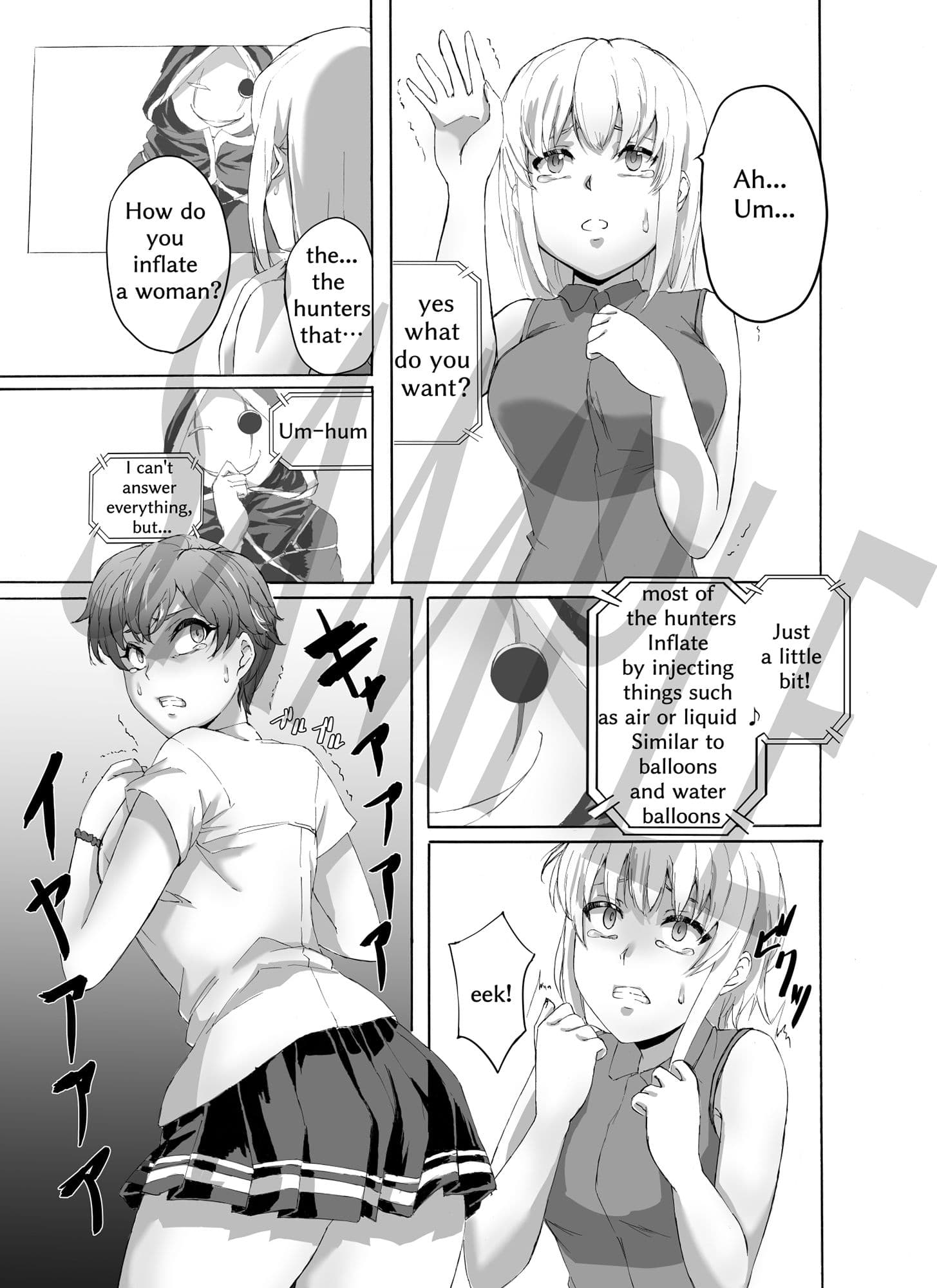 Alive or Explosion 第2話「ゲームスタート」 サンプル 6