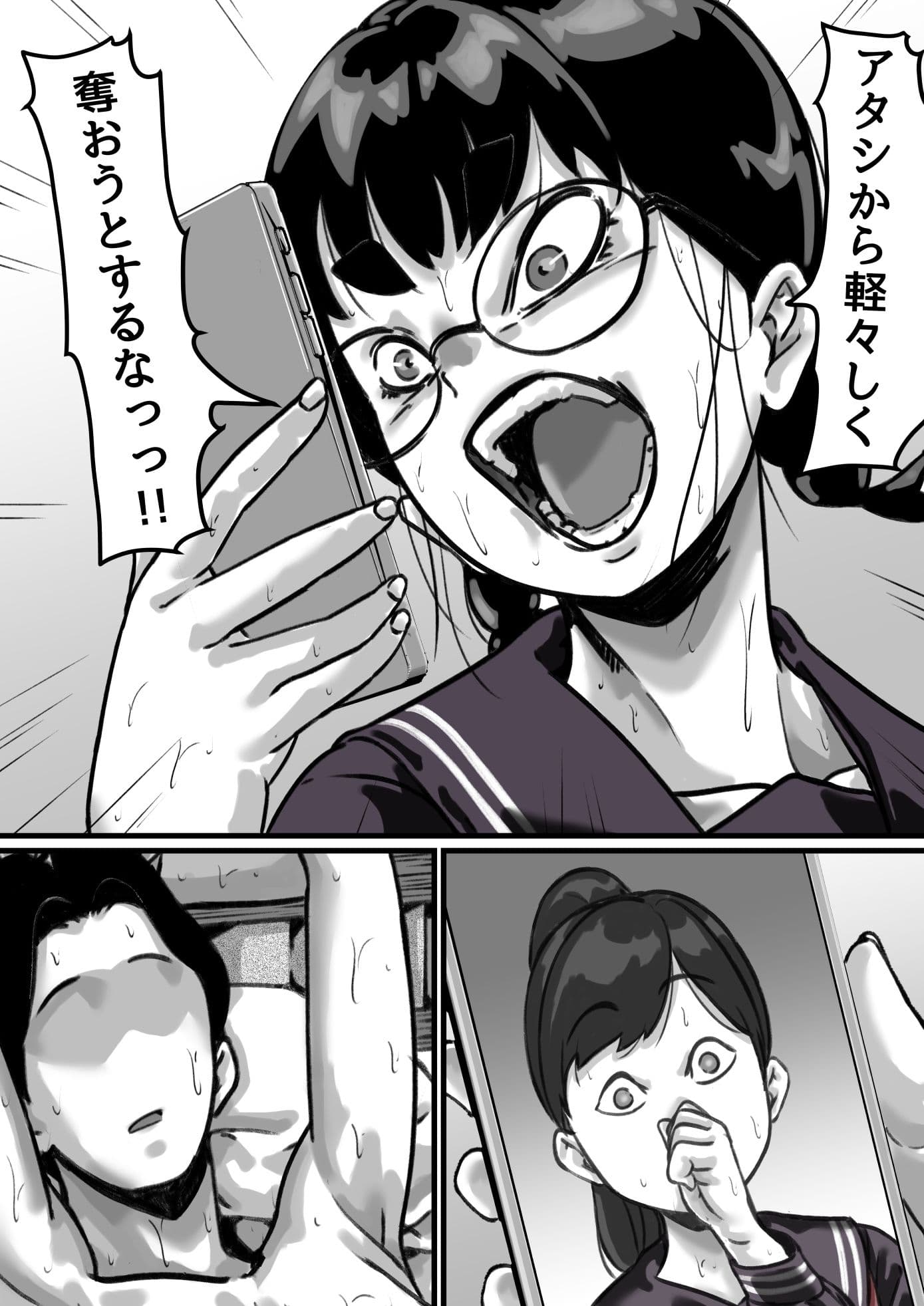 姉弟で日常的にセックスしてる 後編 サンプル 10