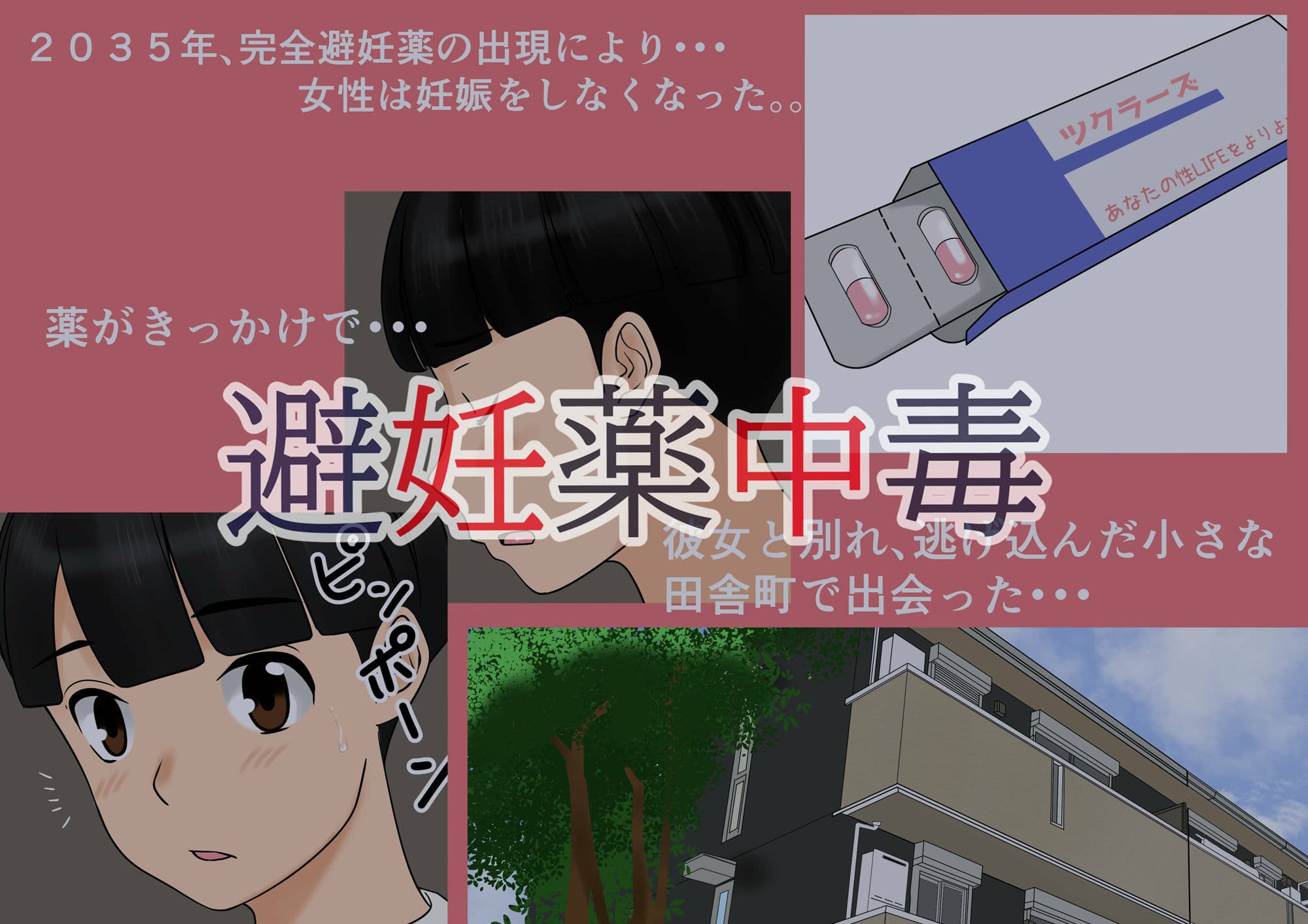 過去3作品お買い得パック Vol.2 サンプル 8