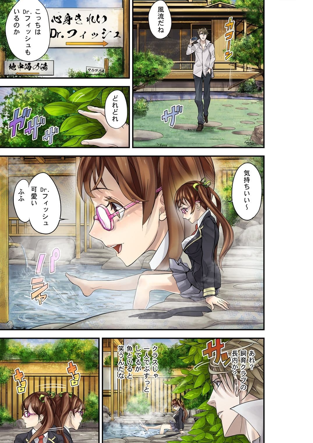 性徒指導R-5 サンプル 6