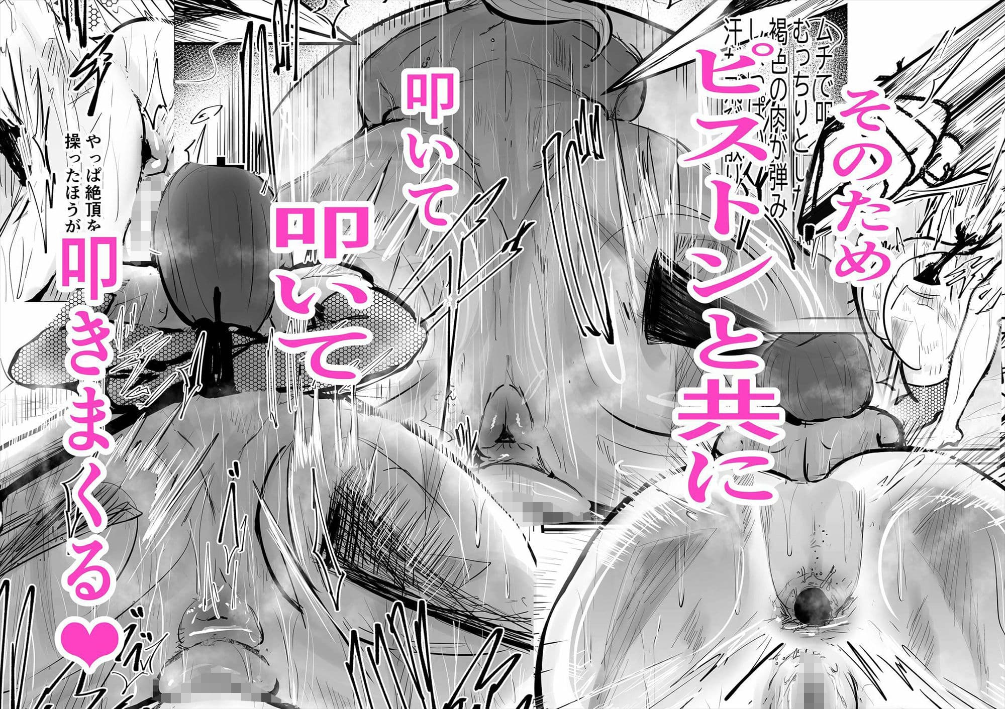 ペットのしつけ方 復讐の異色眼兄妹〜種付けして完全催●〜5話 サンプル 4