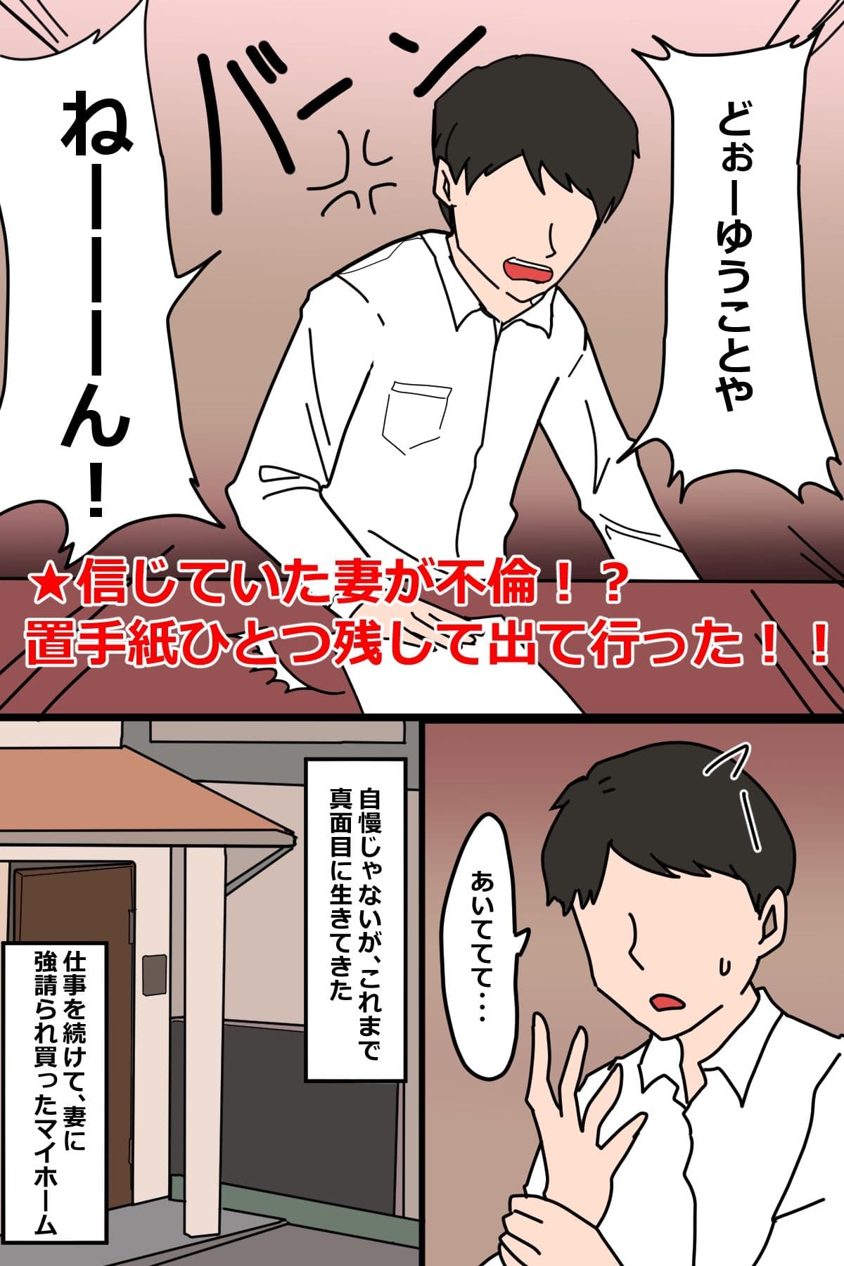 俺のあかちゃんがえり サンプル 1