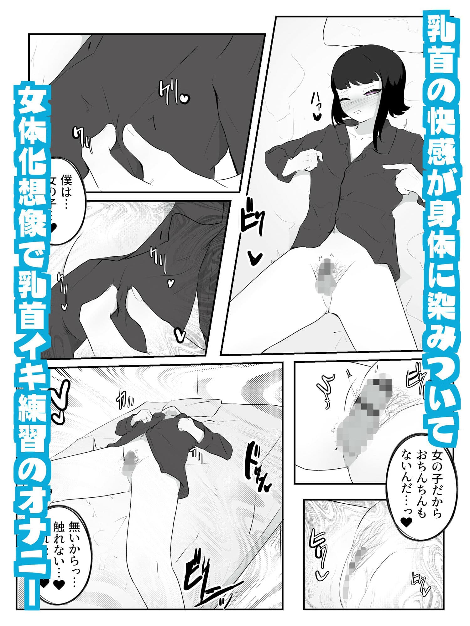 妹に乳首でスキスキ敬語マゾ肯定で連続絶頂ドライイキ！ 雌ホルモン増幅中！ - 3 サンプル 1