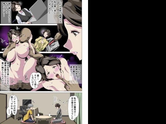 取り調べはやさしくお願いします サンプル 3