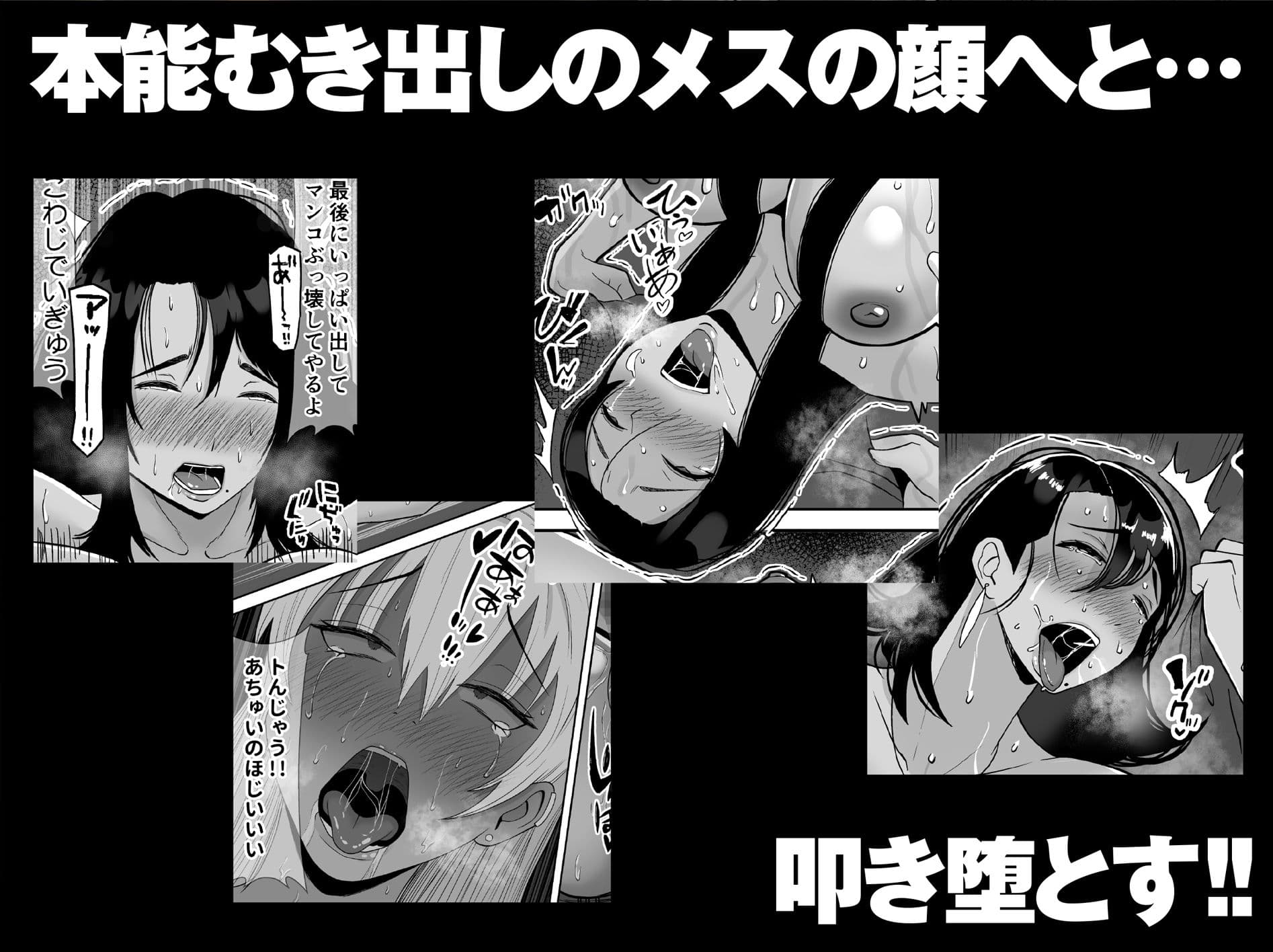 【総集編】俺のことをゴミ扱いするシリーズ サンプル 8