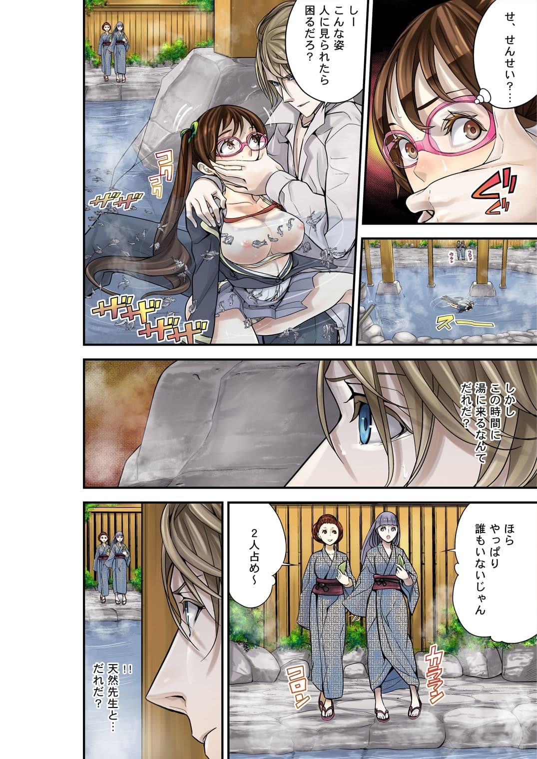 性徒指導R-6 サンプル 1