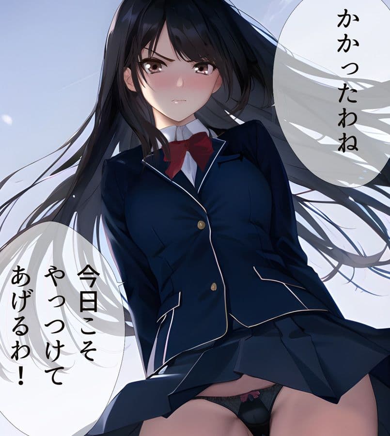 ローアングルお嬢様 越嶋伊織 サンプル 9