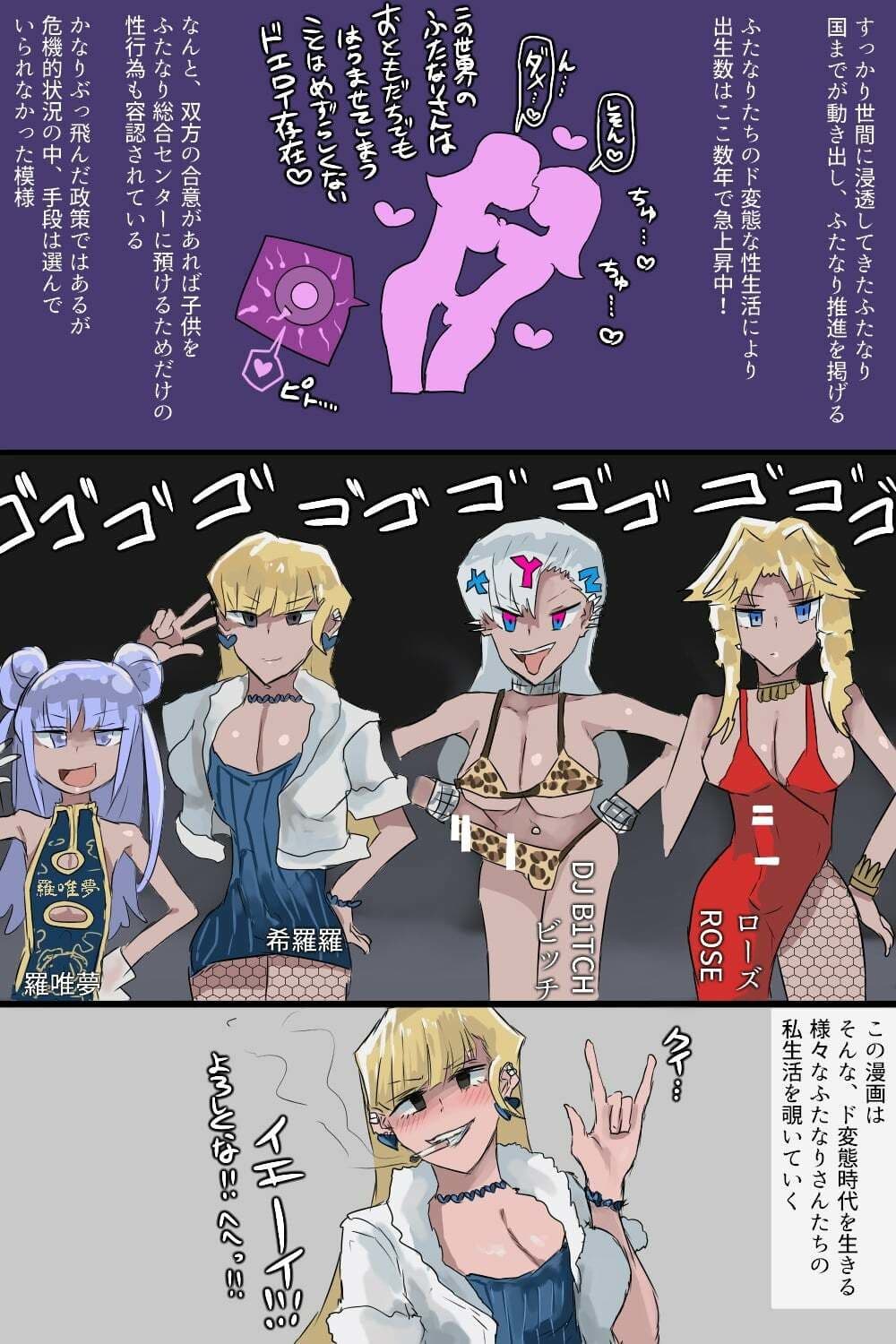 ふたなりパラダイス サンプル 2