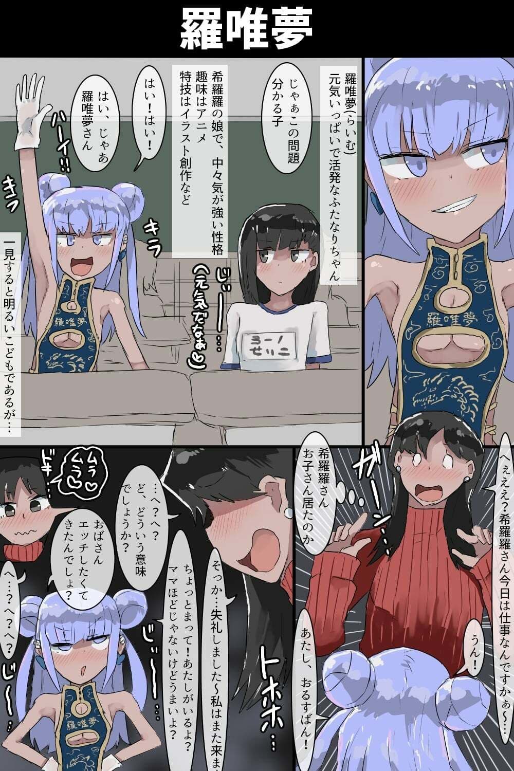 ふたなりパラダイス サンプル 10