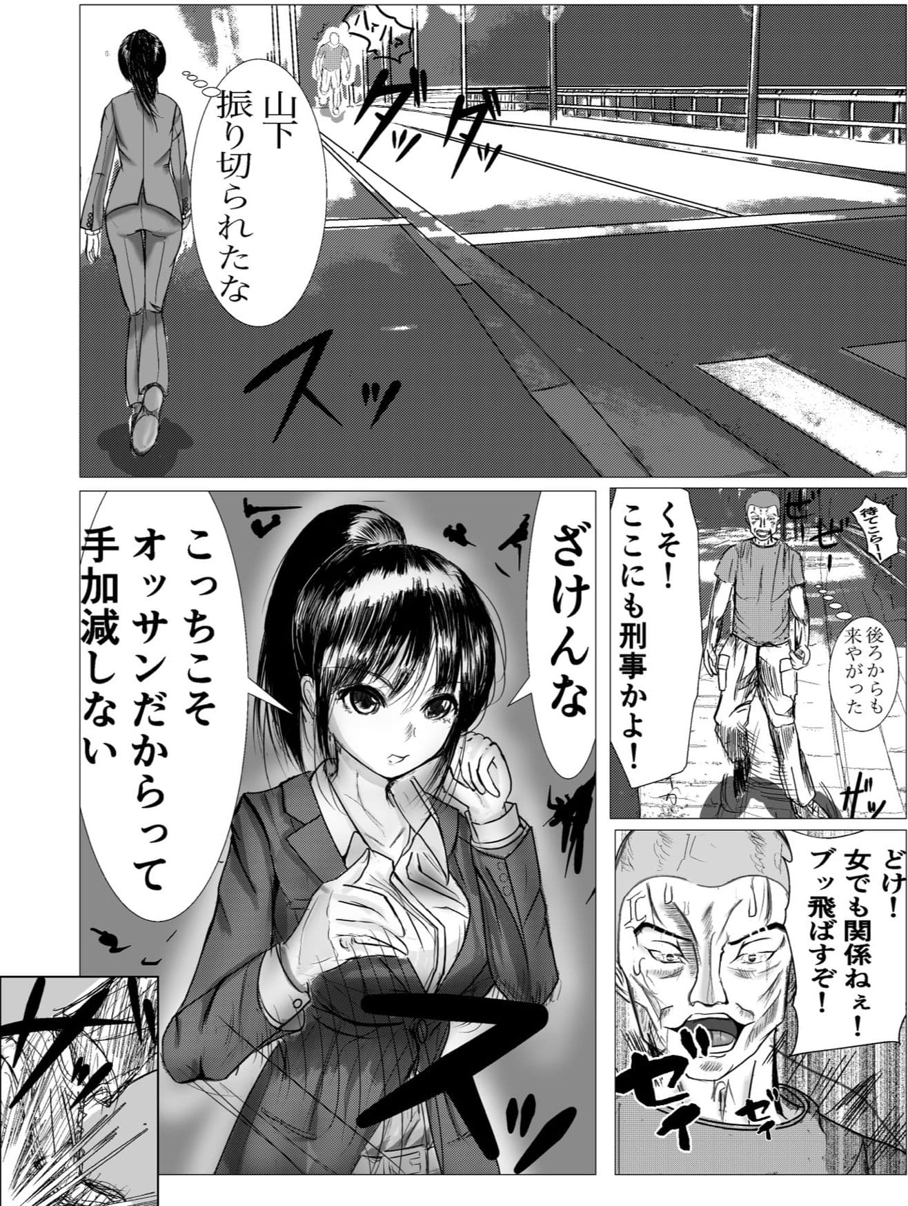 気の強いキャリア刑事の義母を催●アプリで完堕ちさせる サンプル 1