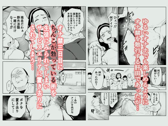 40歳の魔法使い4 サンプル 2