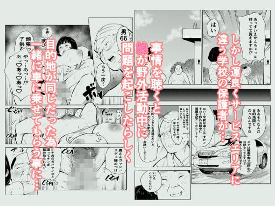 40歳の魔法使い4 サンプル 3