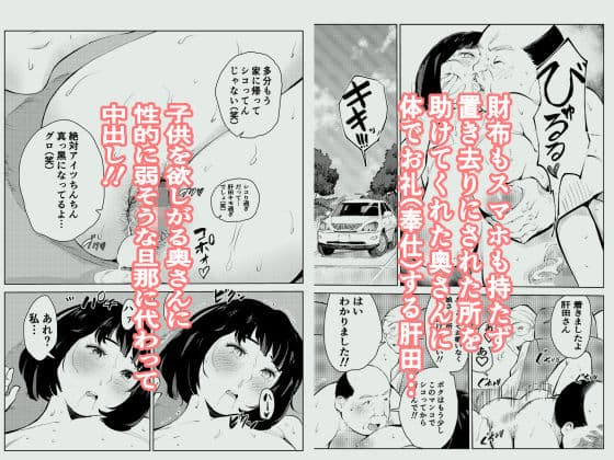 40歳の魔法使い4 サンプル 4